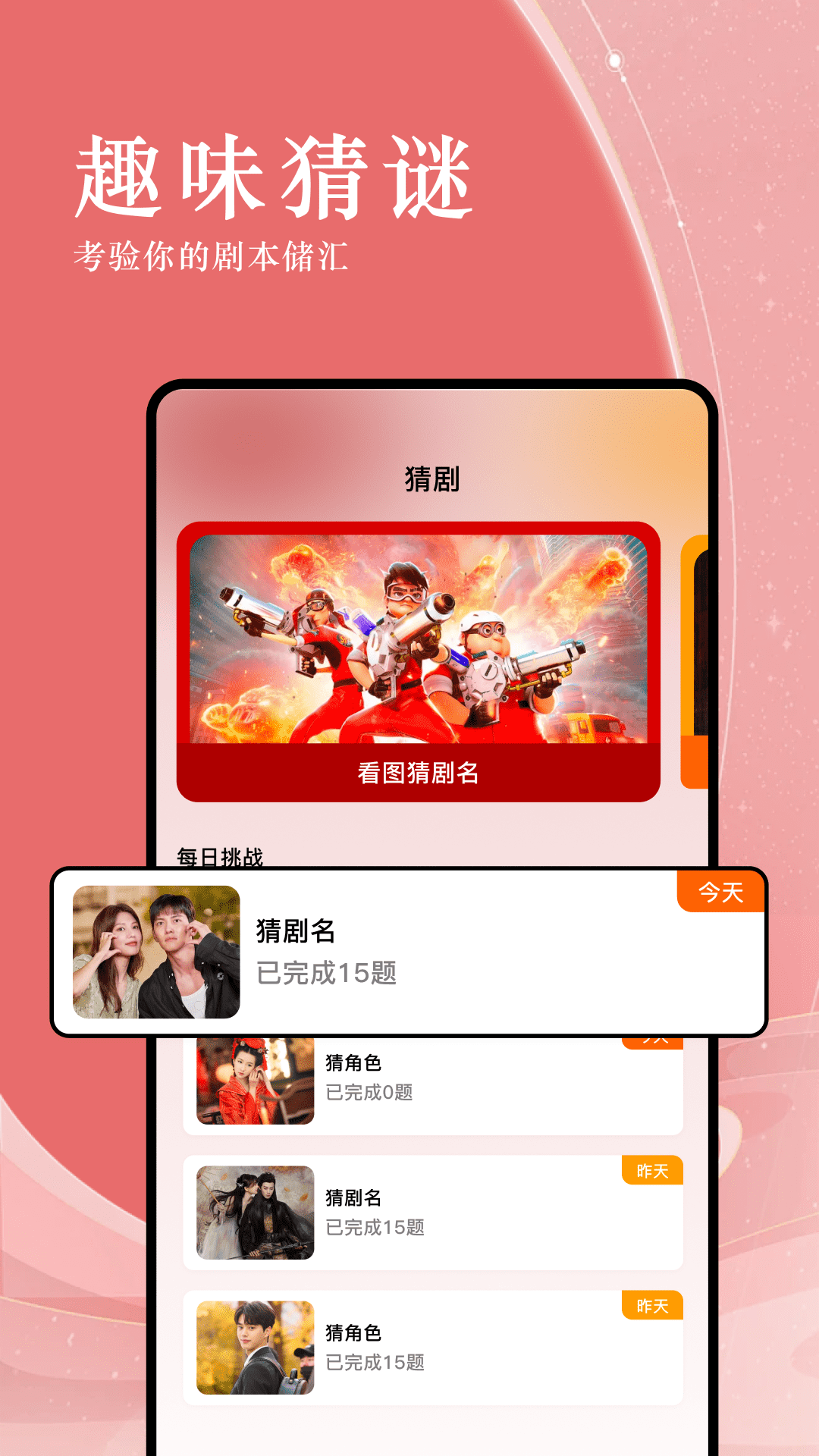 精彩截图-电影先生2025官方新版