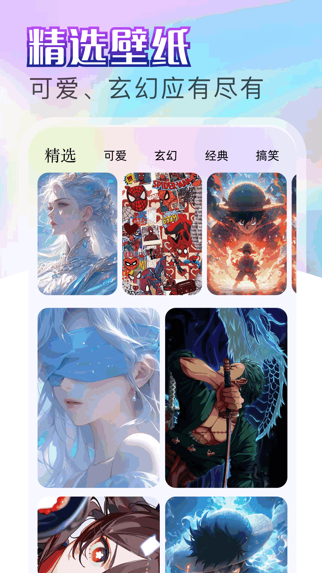 天堂漫画安卓版高清截图