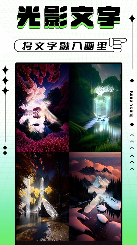 精彩截图-轻图写真相机2025官方新版