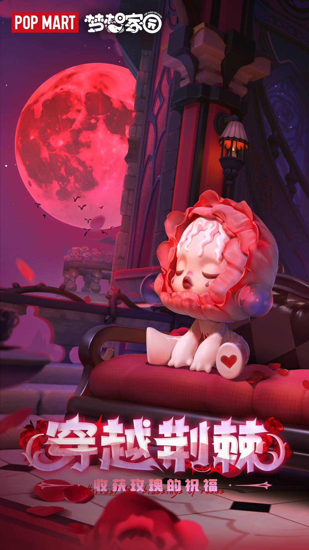 精彩截图-梦想家园2025官方新版