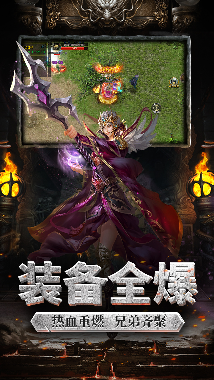 雷霆战神安卓版高清截图
