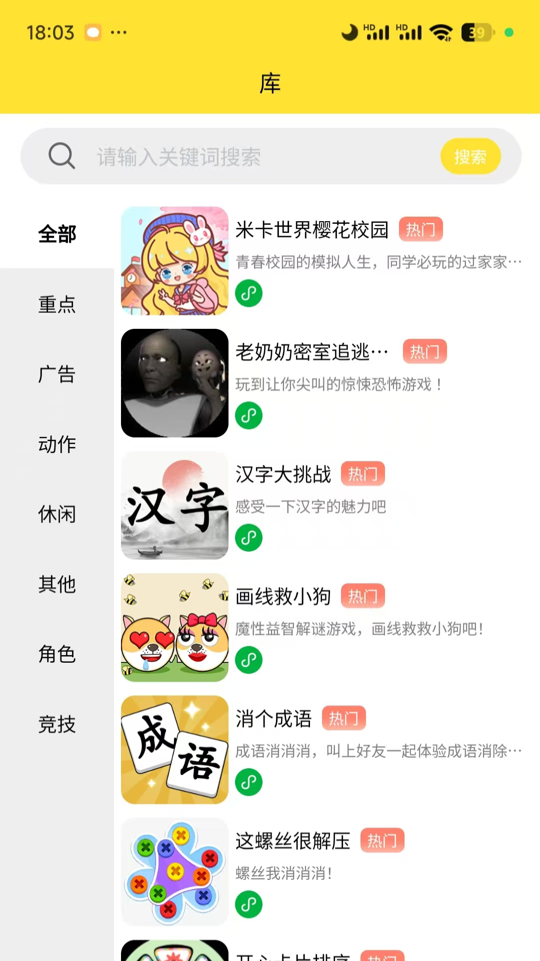 精彩截图-尊牛盒子2026官方新版