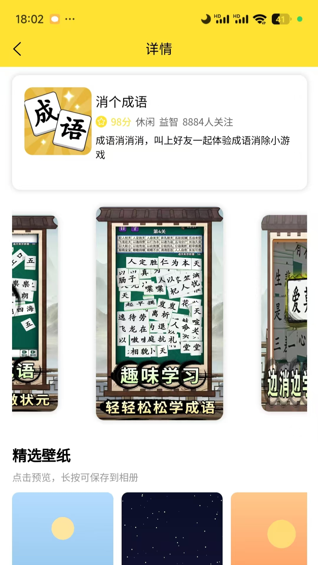 精彩截图-尊牛盒子2026官方新版
