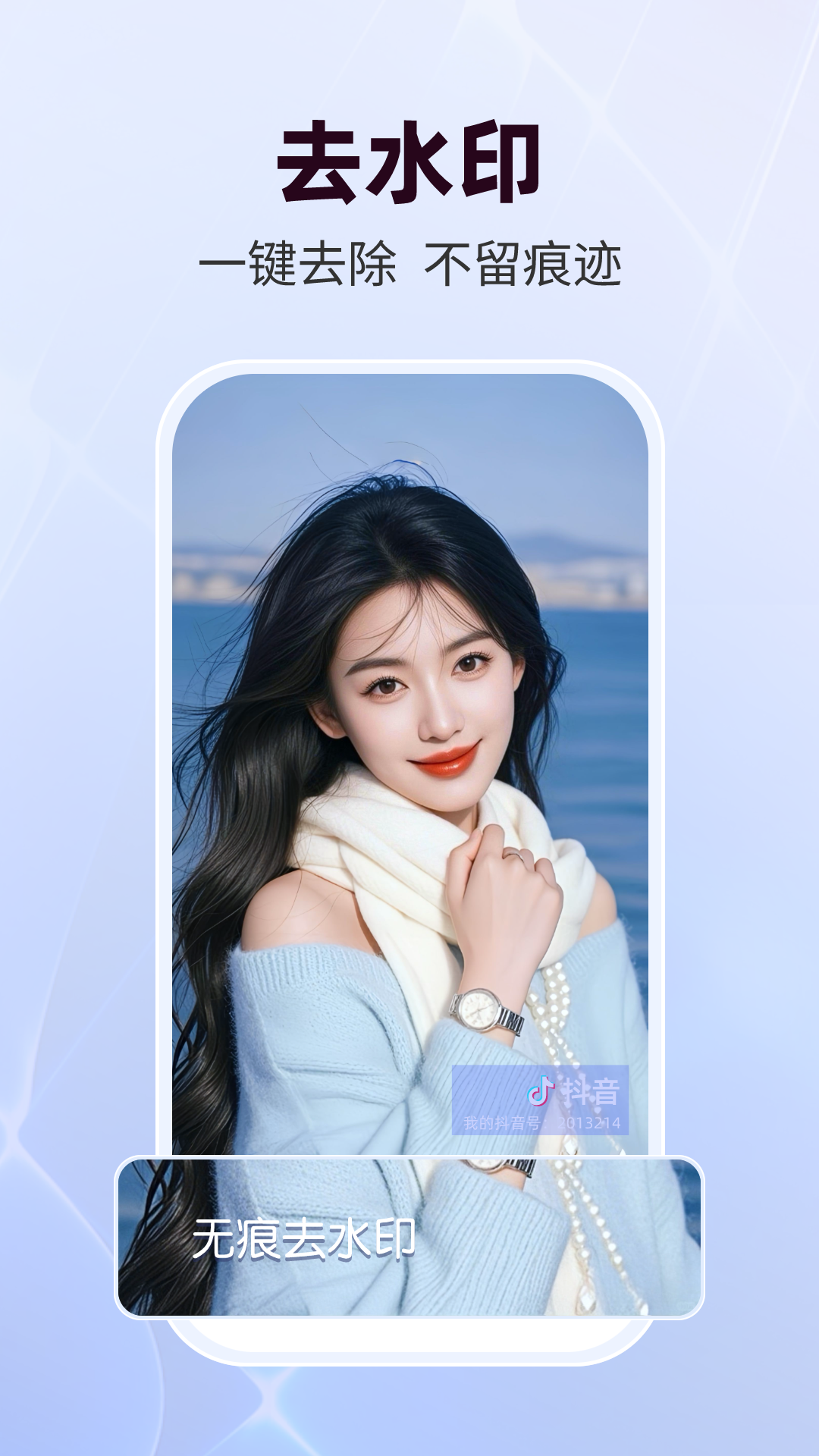 精彩截图-直播蜂2026官方新版