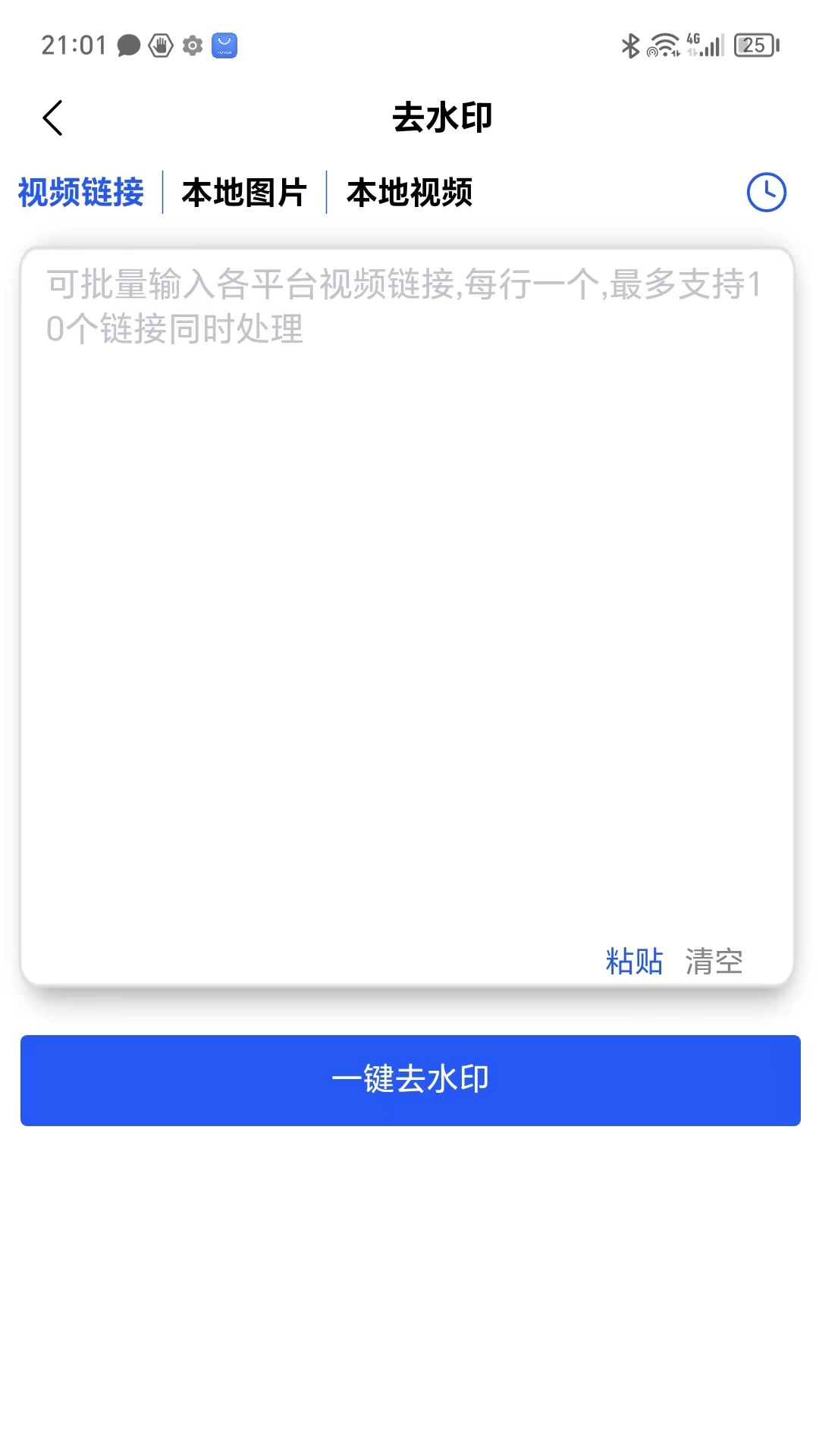 精彩截图-直播蜂2026官方新版