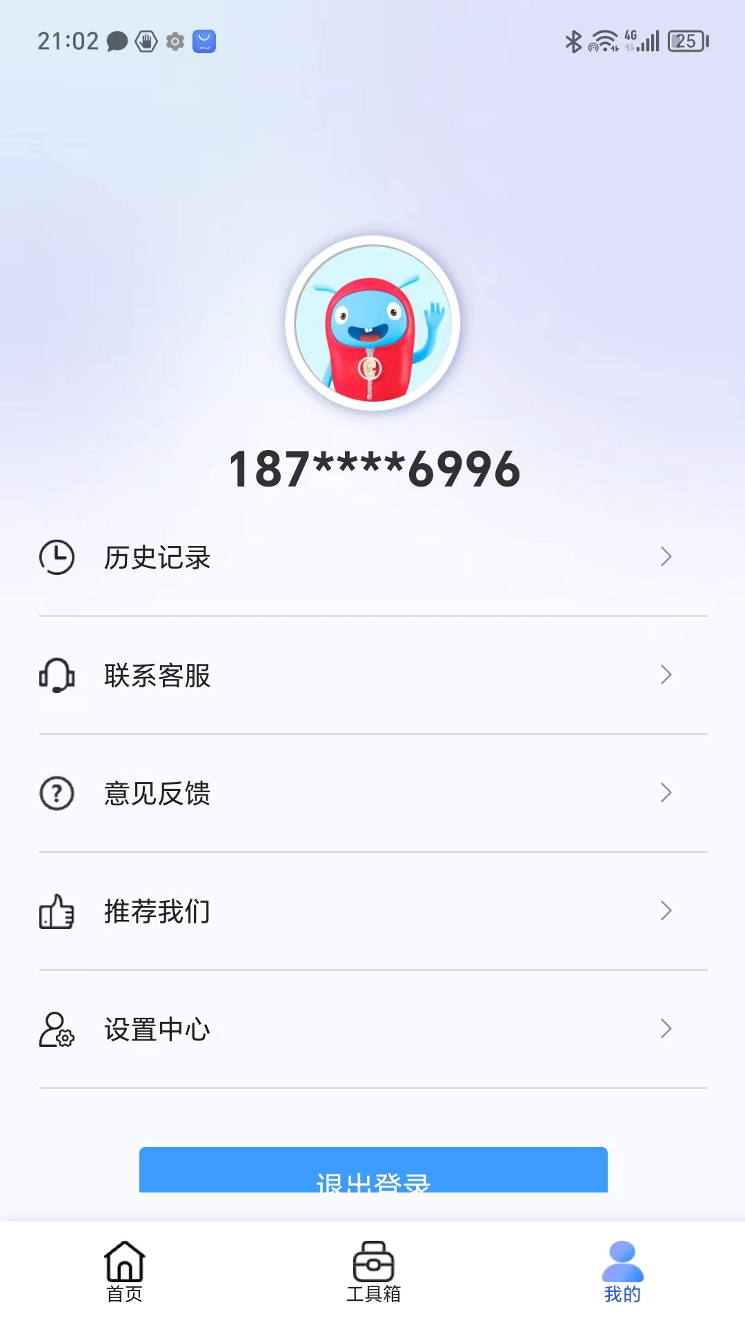 精彩截图-直播蜂2025官方新版