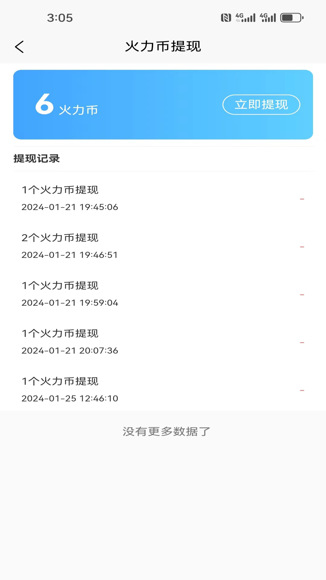 精彩截图-小众圈子2025官方新版