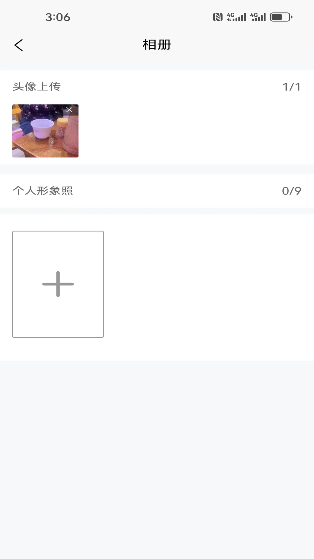精彩截图-小众圈子2025官方新版