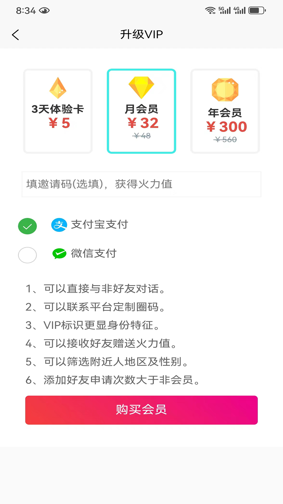 精彩截图-小众圈子2025官方新版