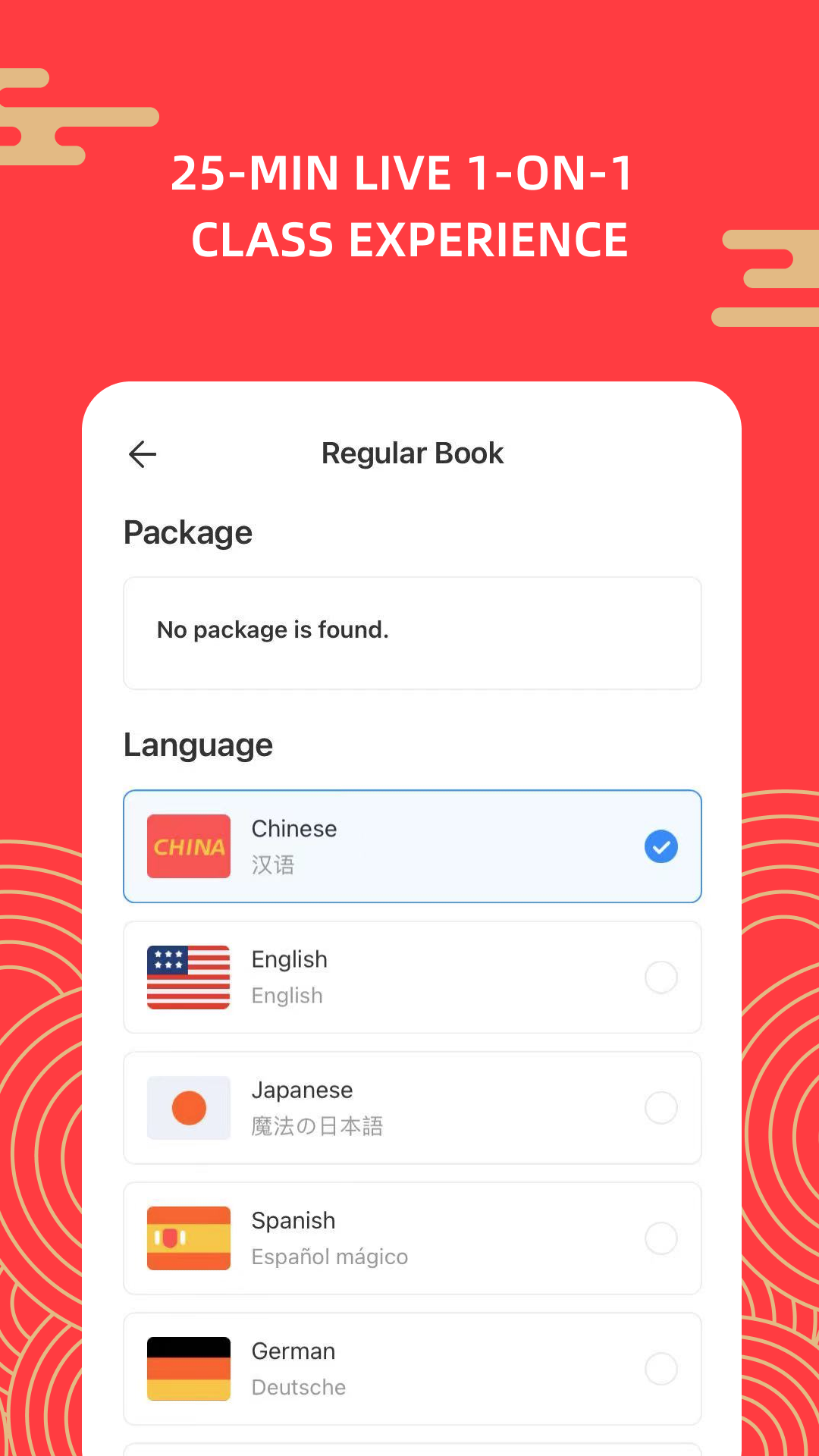 精彩截图-汉语吧2025官方新版