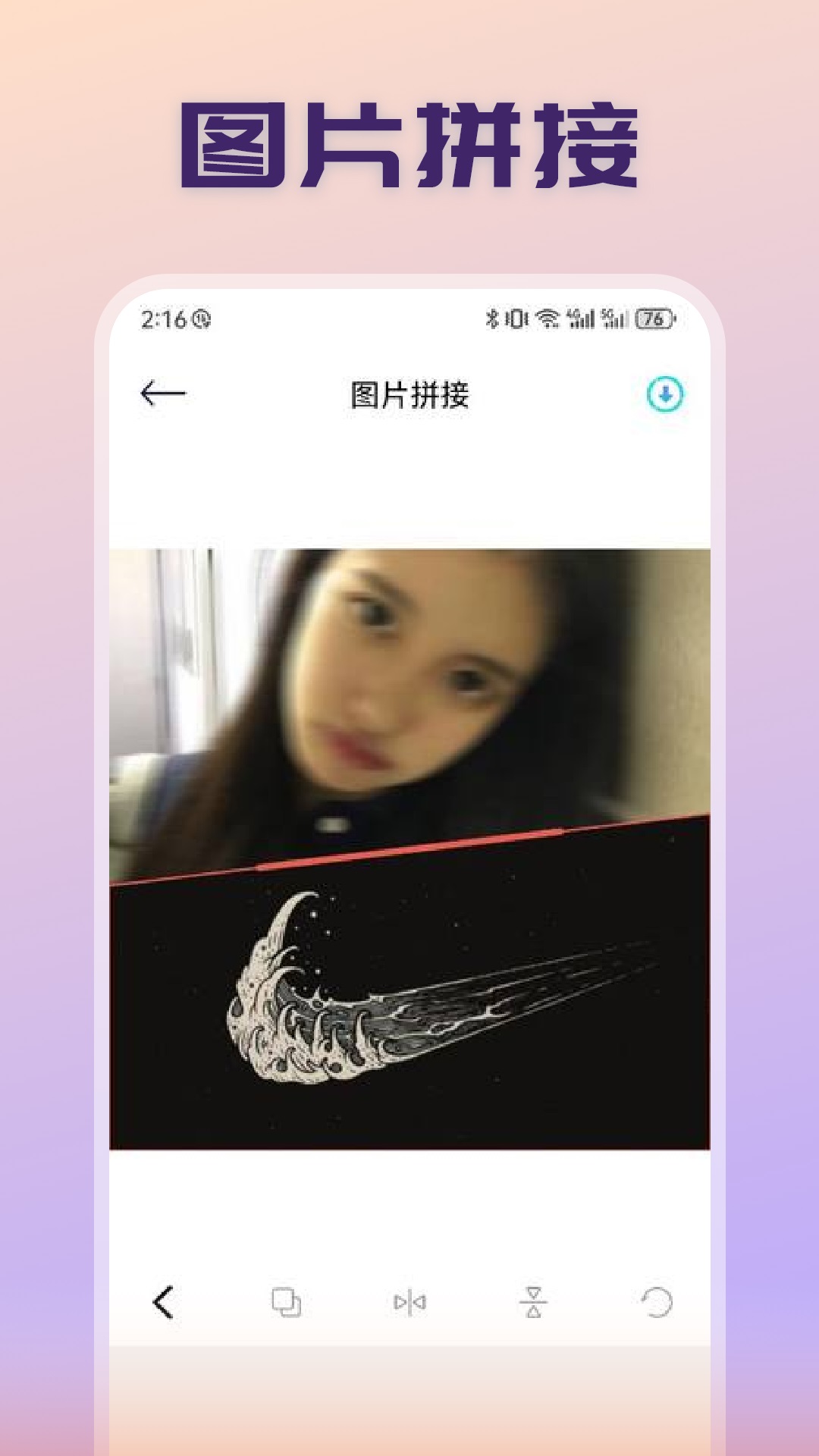 我的隐私相册 截图 3