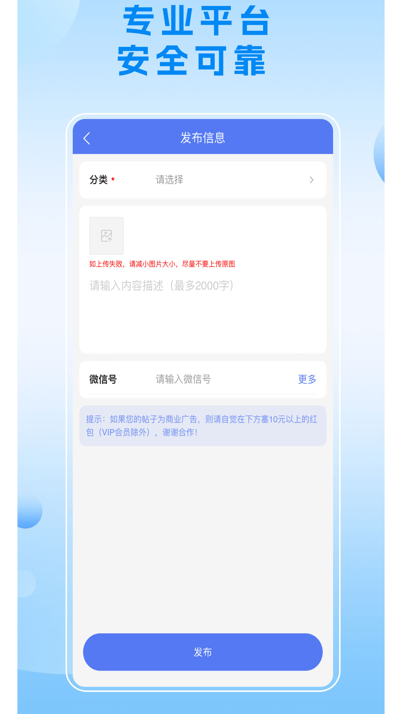 精彩截图-海外信息同城2025官方新版