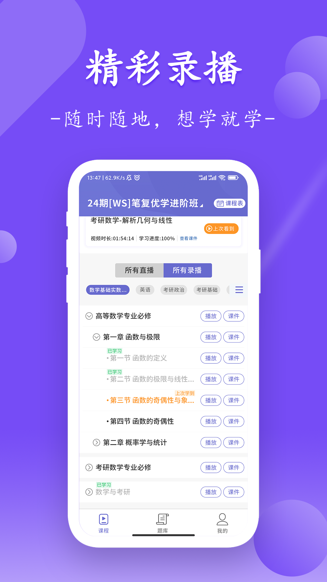 精彩截图-众客数连2026官方新版
