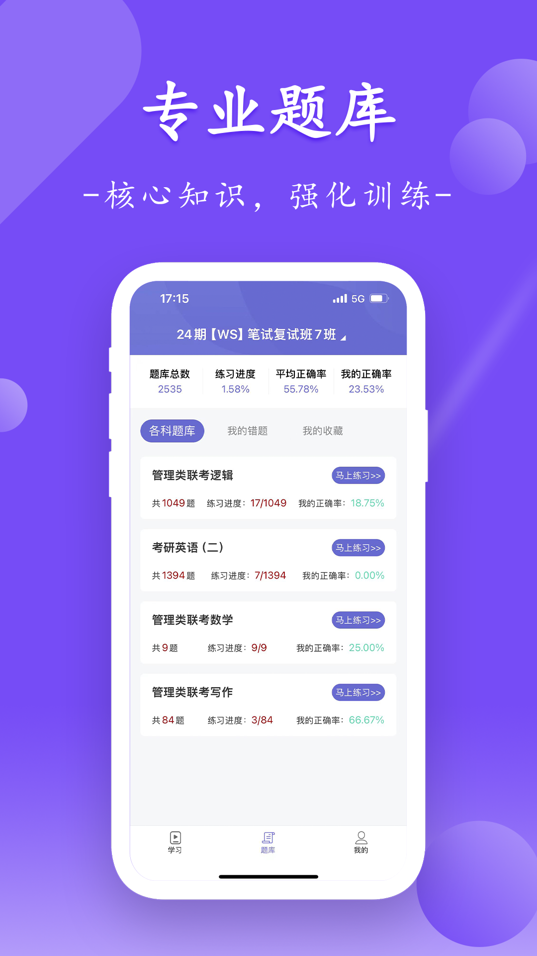 精彩截图-众客数连2026官方新版