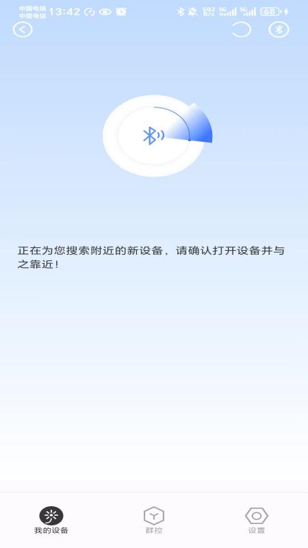 精彩截图-XLightShow2026官方新版