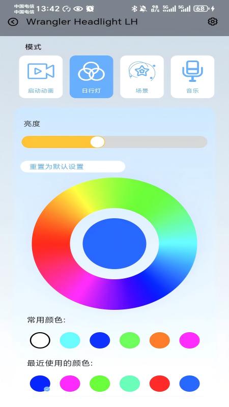 精彩截图-XLightShow2026官方新版