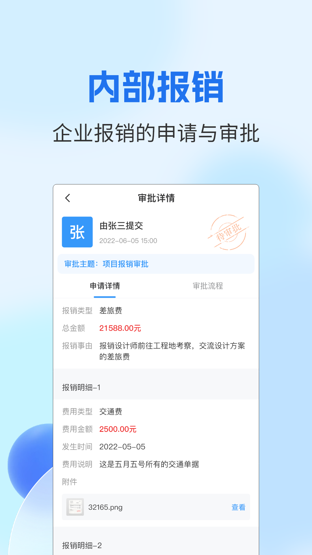 精彩截图-壁顶APP2025官方新版
