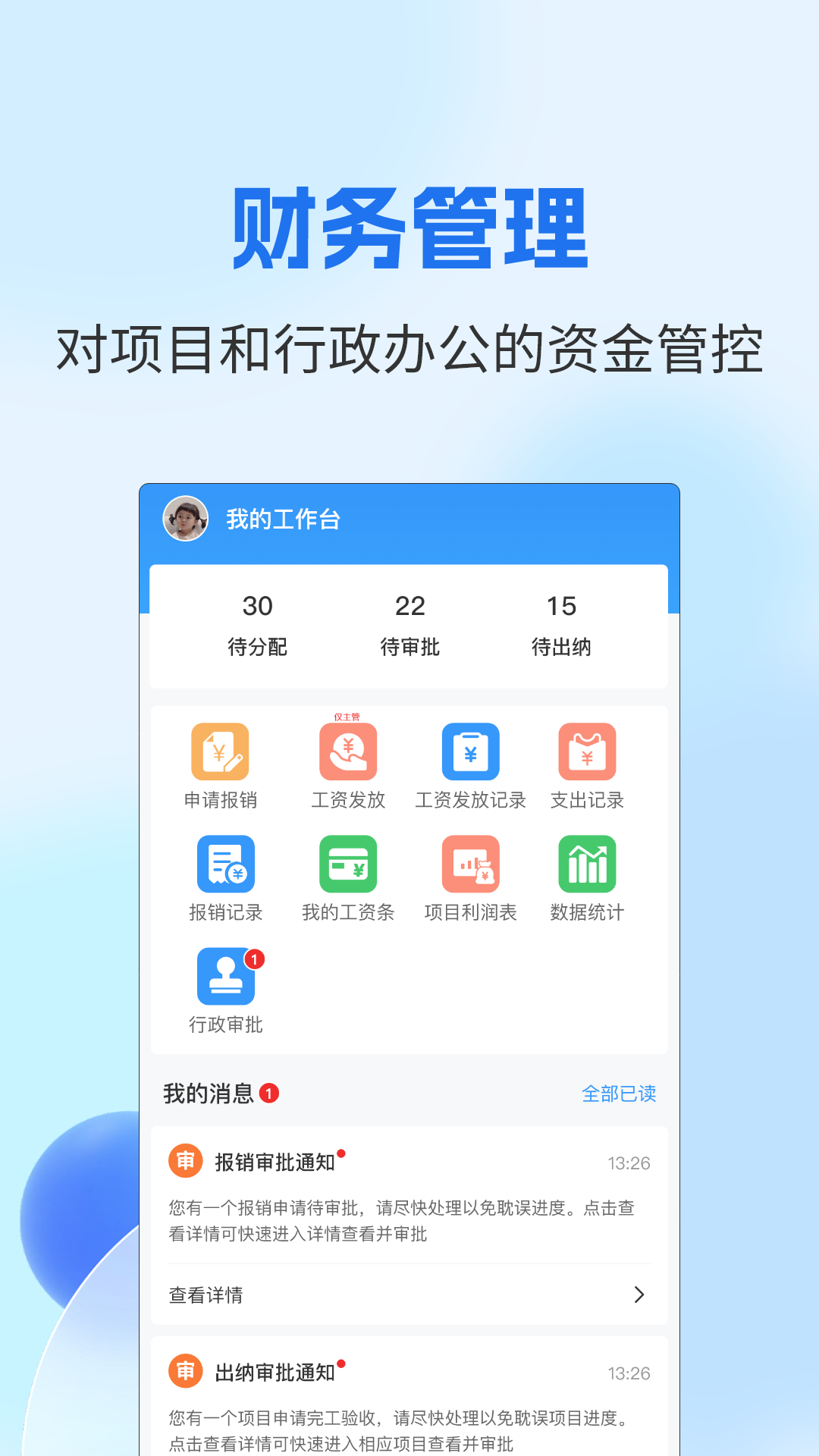 精彩截图-壁顶APP2025官方新版
