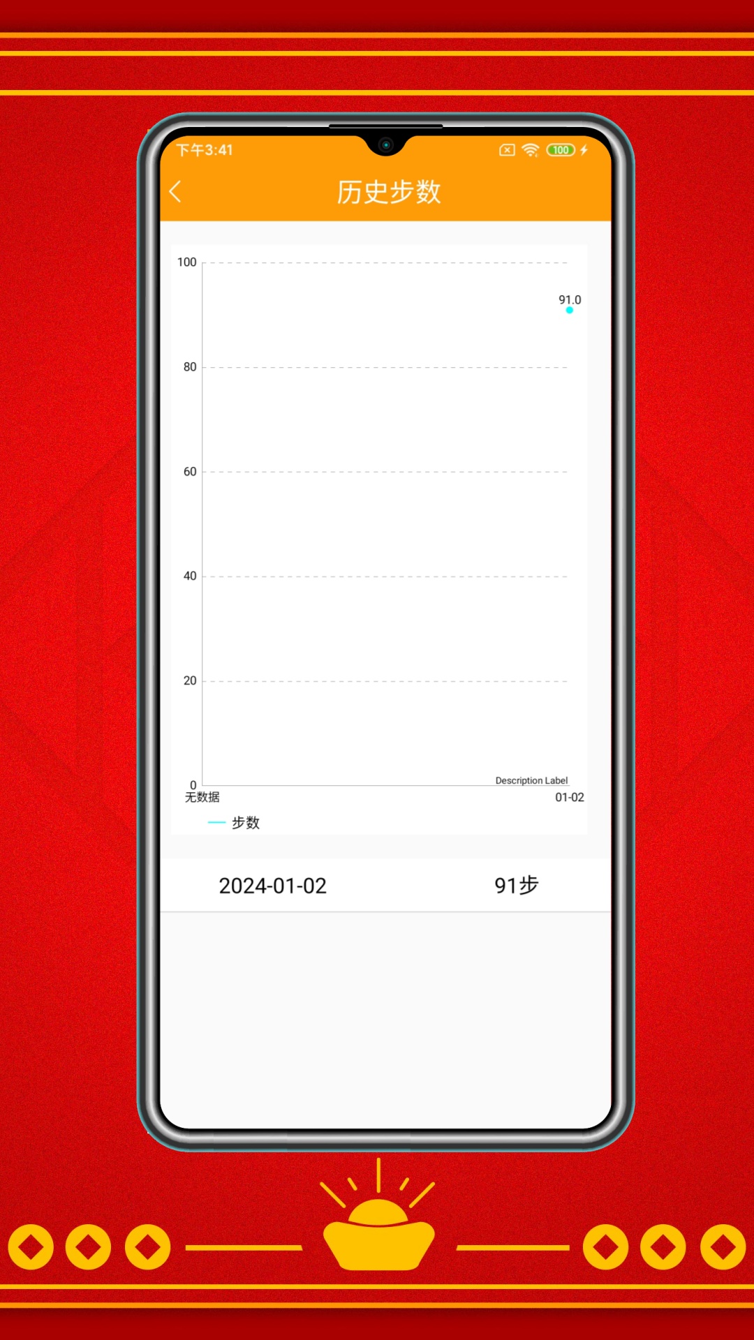 精彩截图-走路赚红包2025官方新版