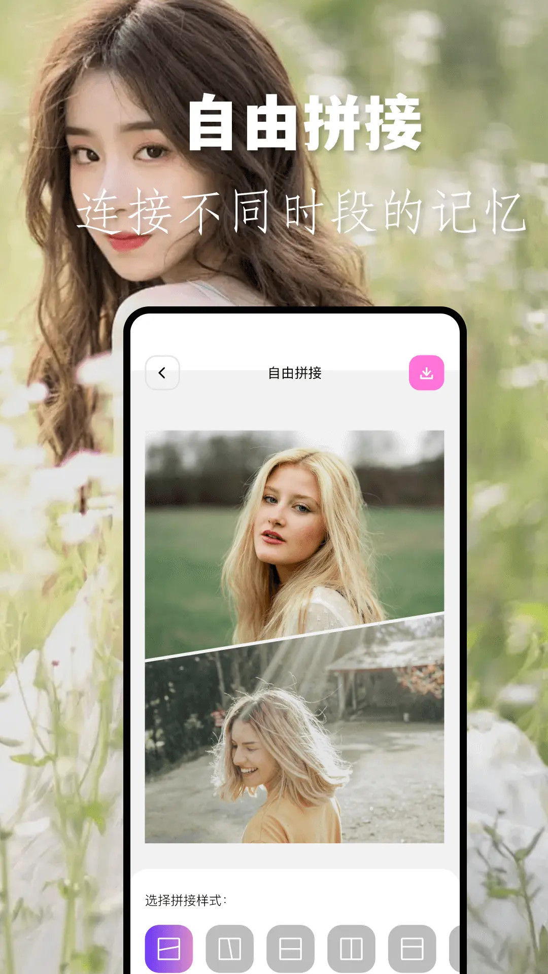精彩截图-龙年美图2025官方新版