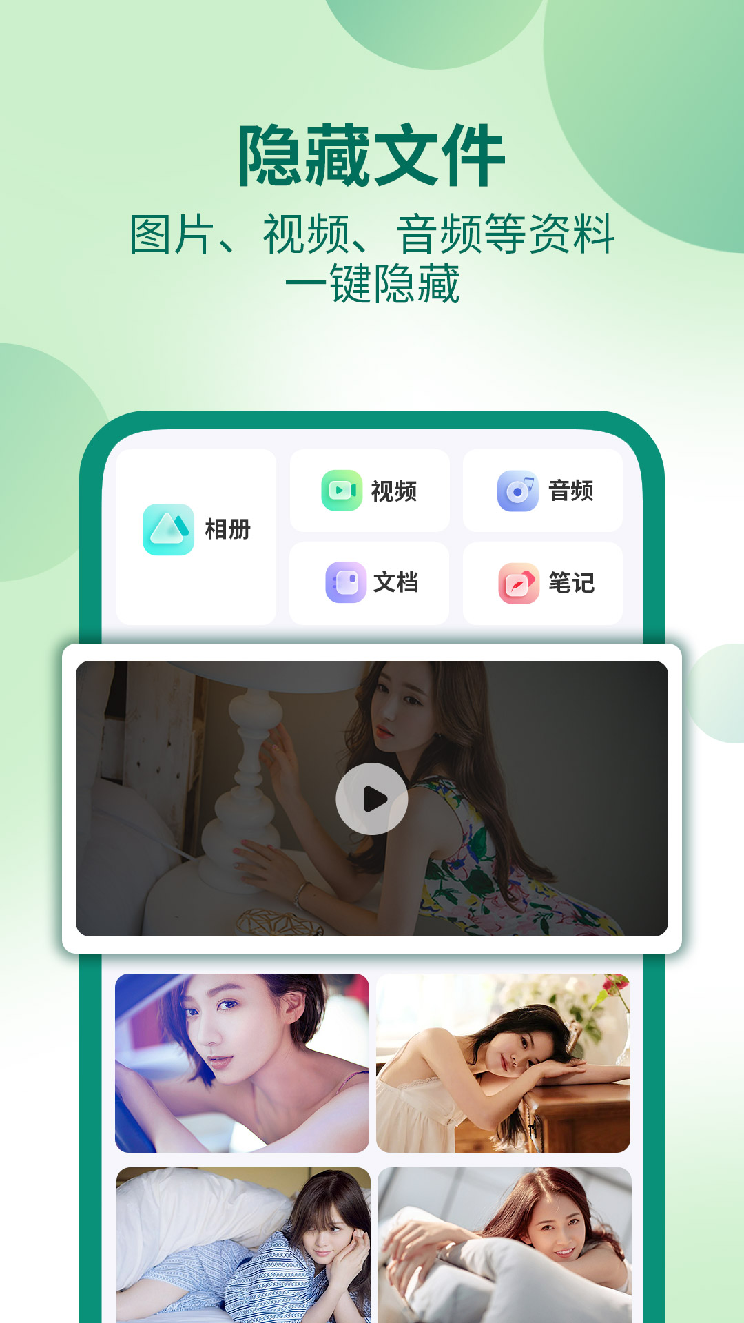 精彩截图-桌面隐藏计算器软件2026官方新版