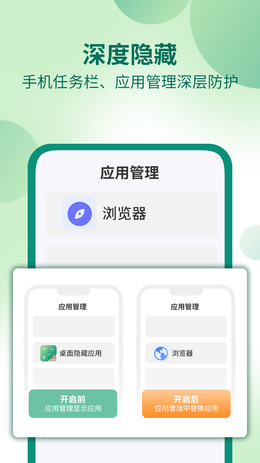 精彩截图-桌面隐藏计算器软件2025官方新版