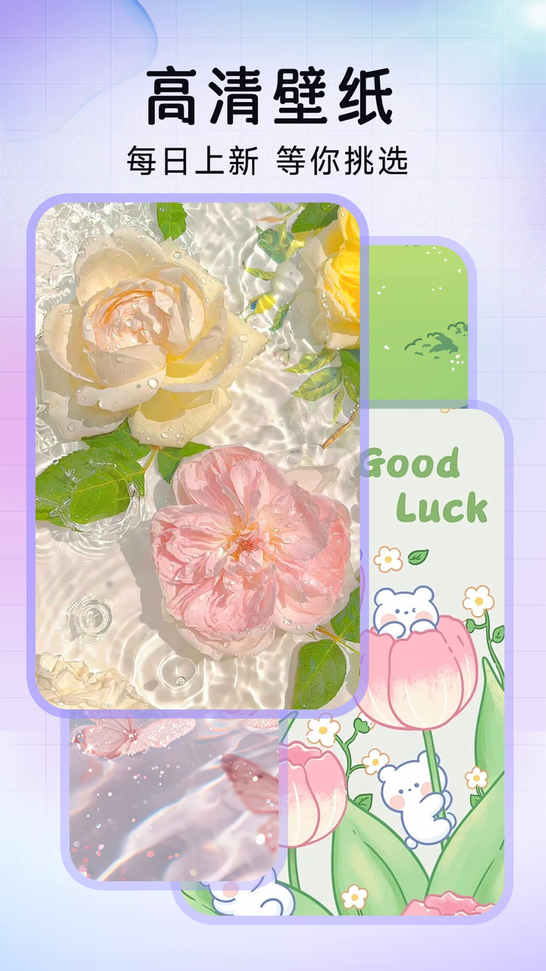 精彩截图-极速换图标2026官方新版