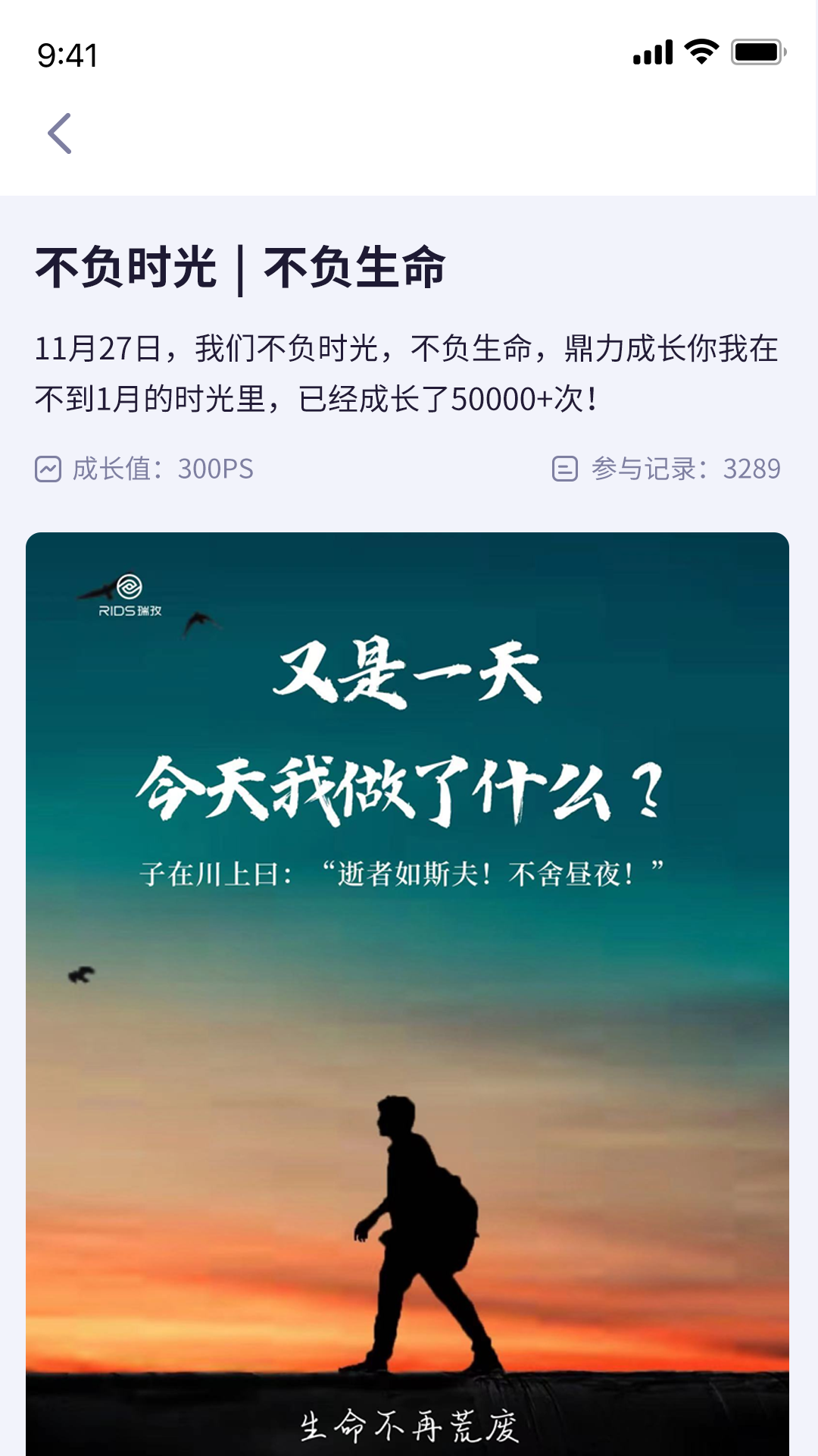 精彩截图-瑞孜2026官方新版