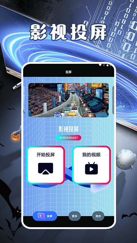 精彩截图-豚豚剧视频播放器2025官方新版