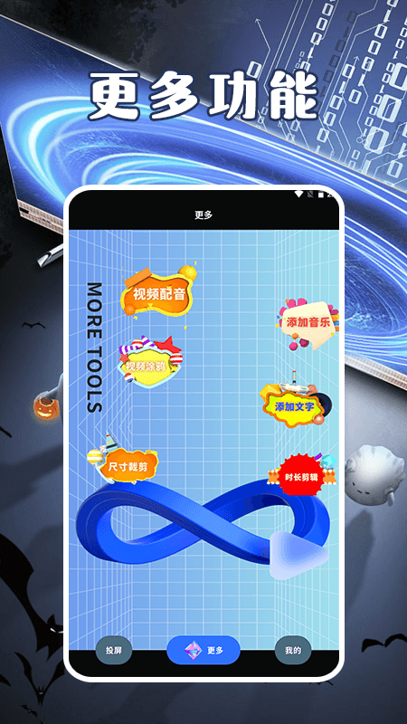 精彩截图-豚豚剧视频播放器2025官方新版