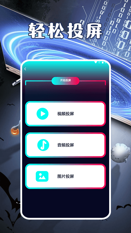 精彩截图-豚豚剧视频播放器2025官方新版