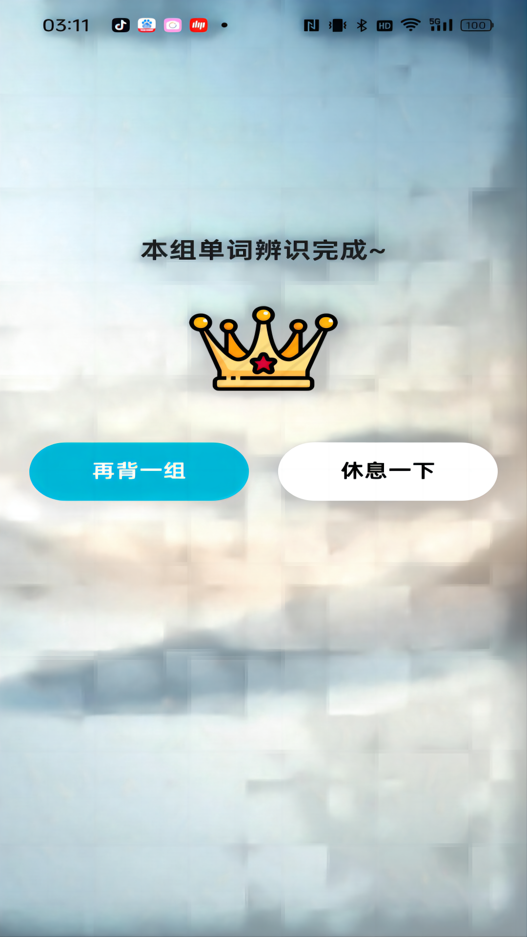 精彩截图-速背单词2026官方新版