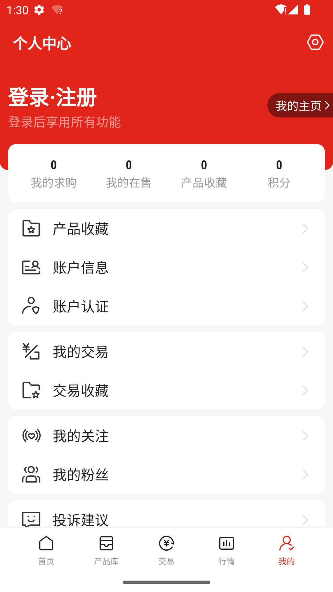 精彩截图-美酒邦2026官方新版