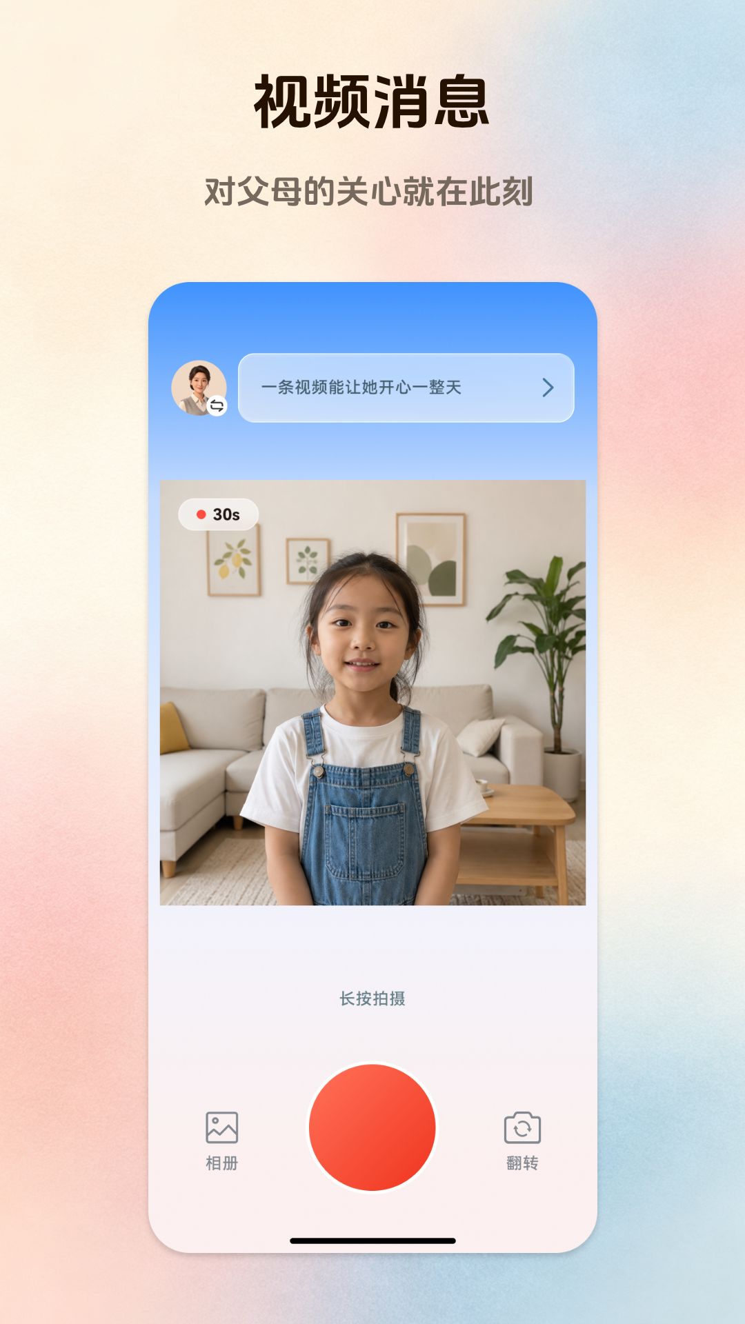 精彩截图-小蓝船2026官方新版