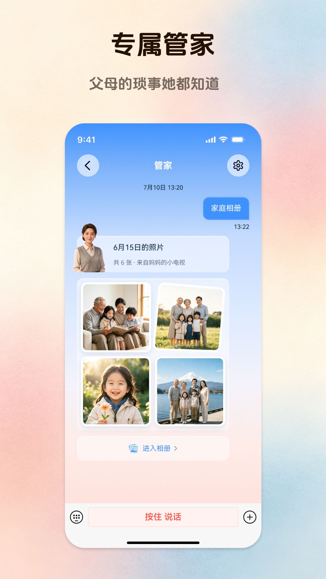 精彩截图-小蓝船2026官方新版