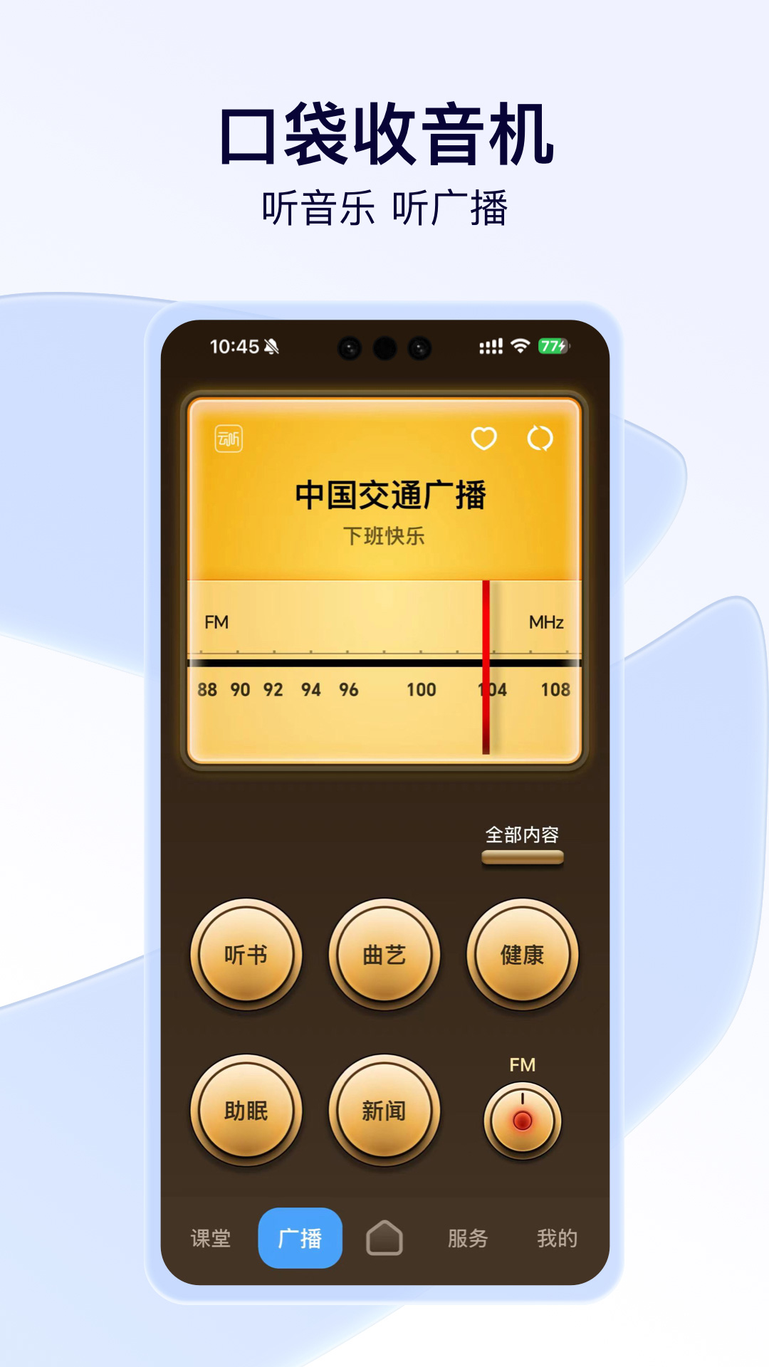 精彩截图-小蓝船2026官方新版