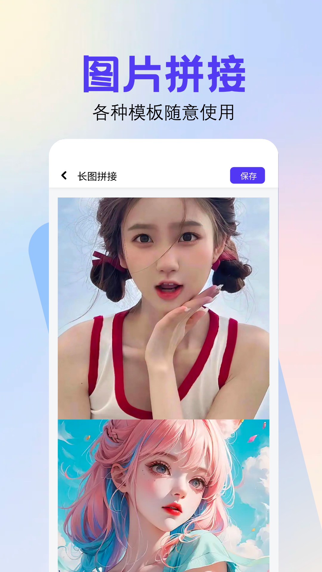 精彩截图-全能截图王2025官方新版