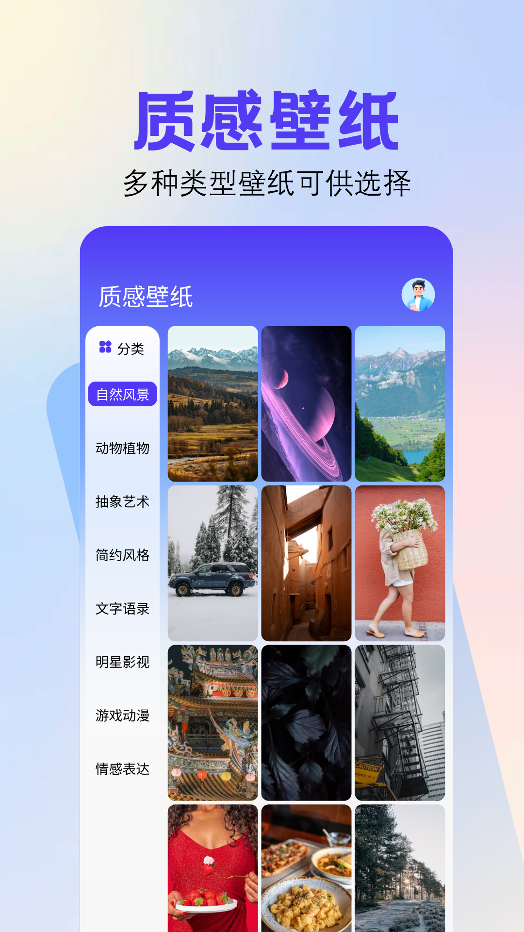 精彩截图-全能截图王2025官方新版