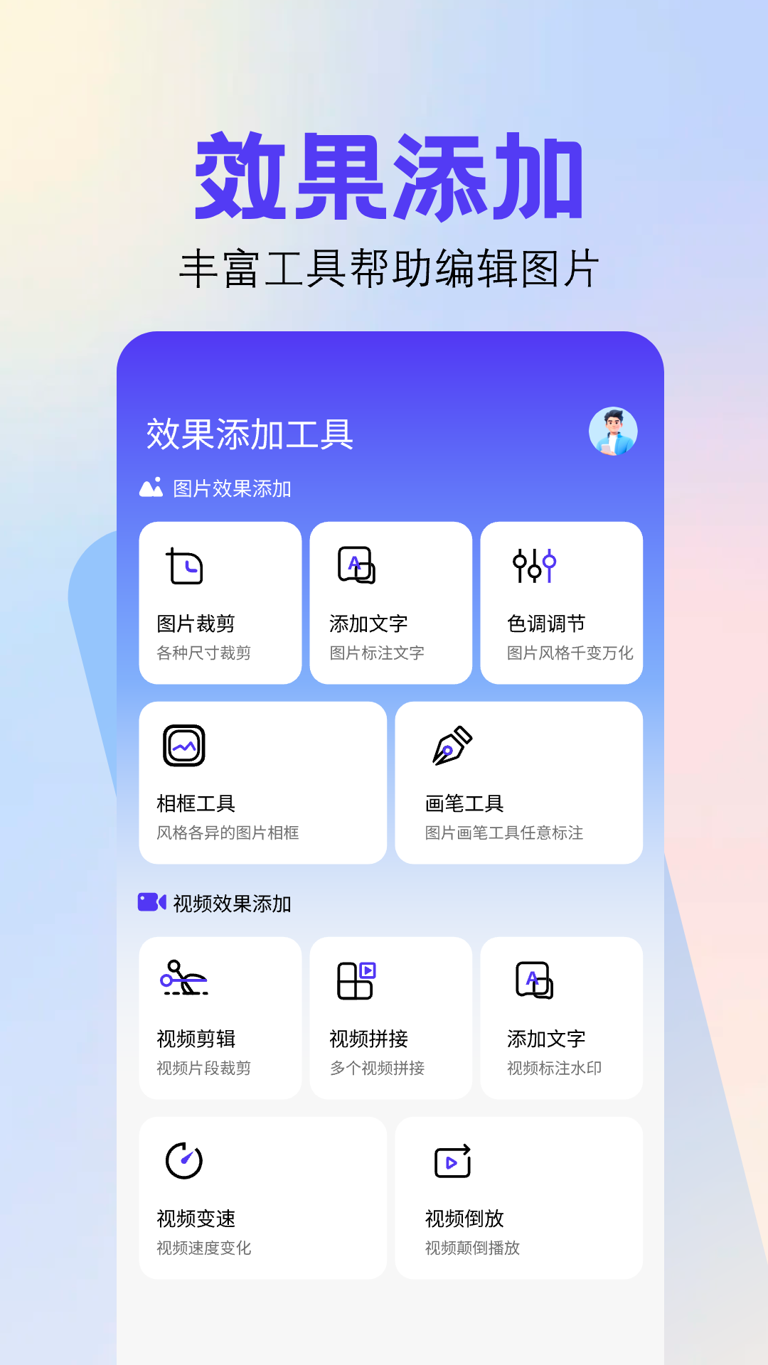 精彩截图-全能截图王2025官方新版