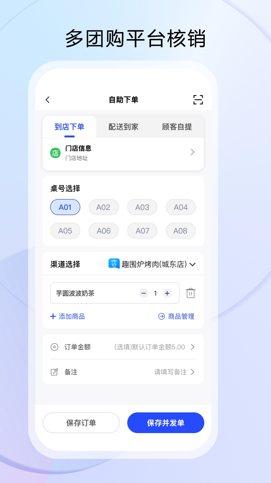 云昊来客 截图 2