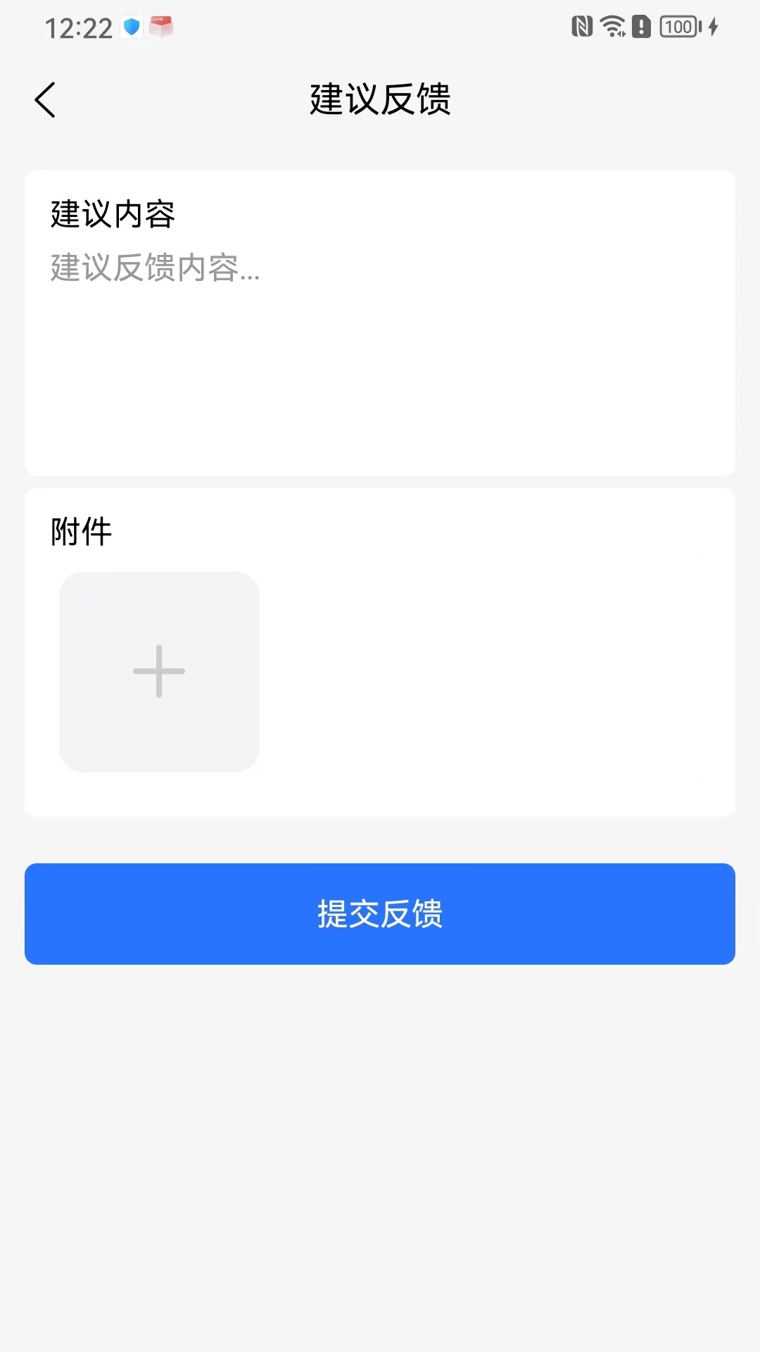 精彩截图-辰信2025官方新版