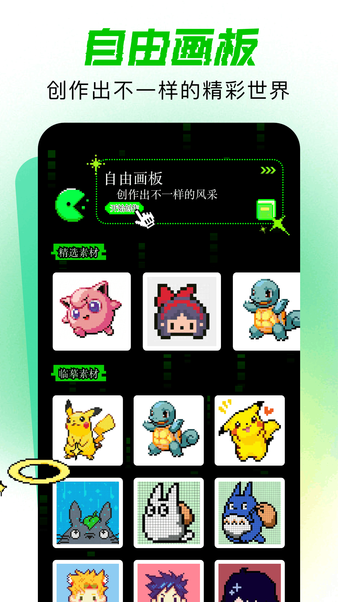 精彩截图-颜相机2026官方新版