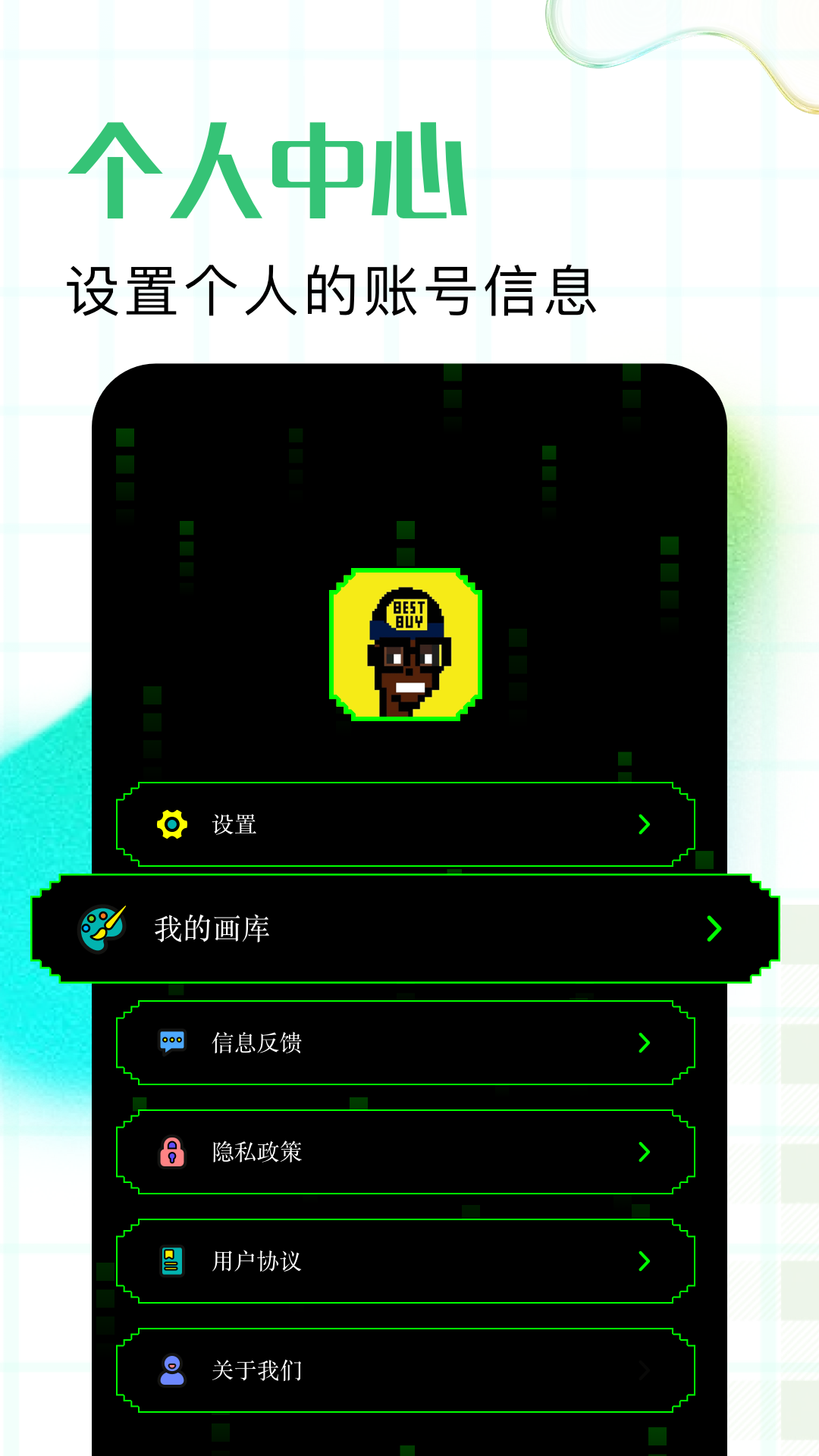 精彩截图-颜相机2025官方新版