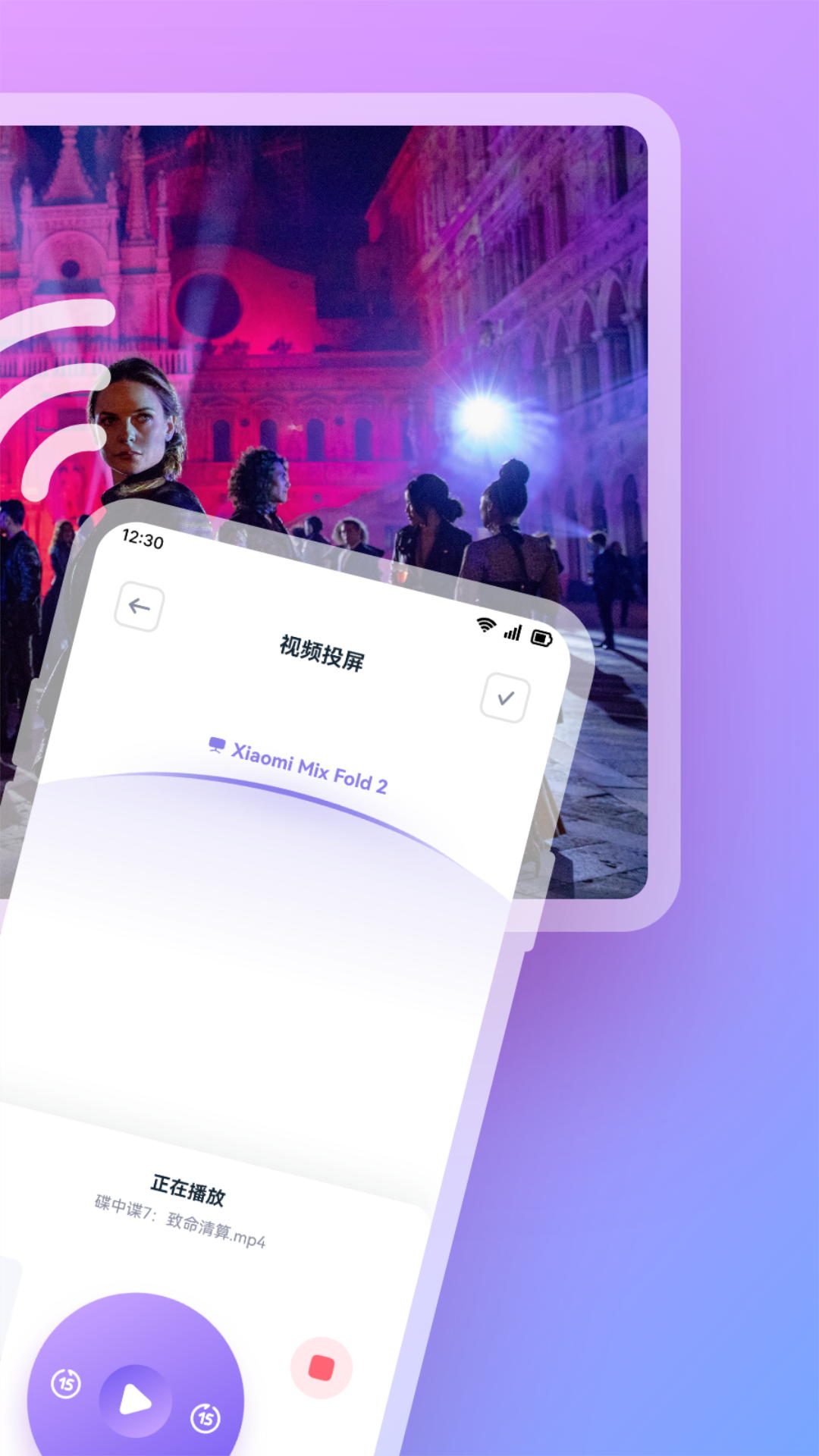 精彩截图-疾风视频2026官方新版