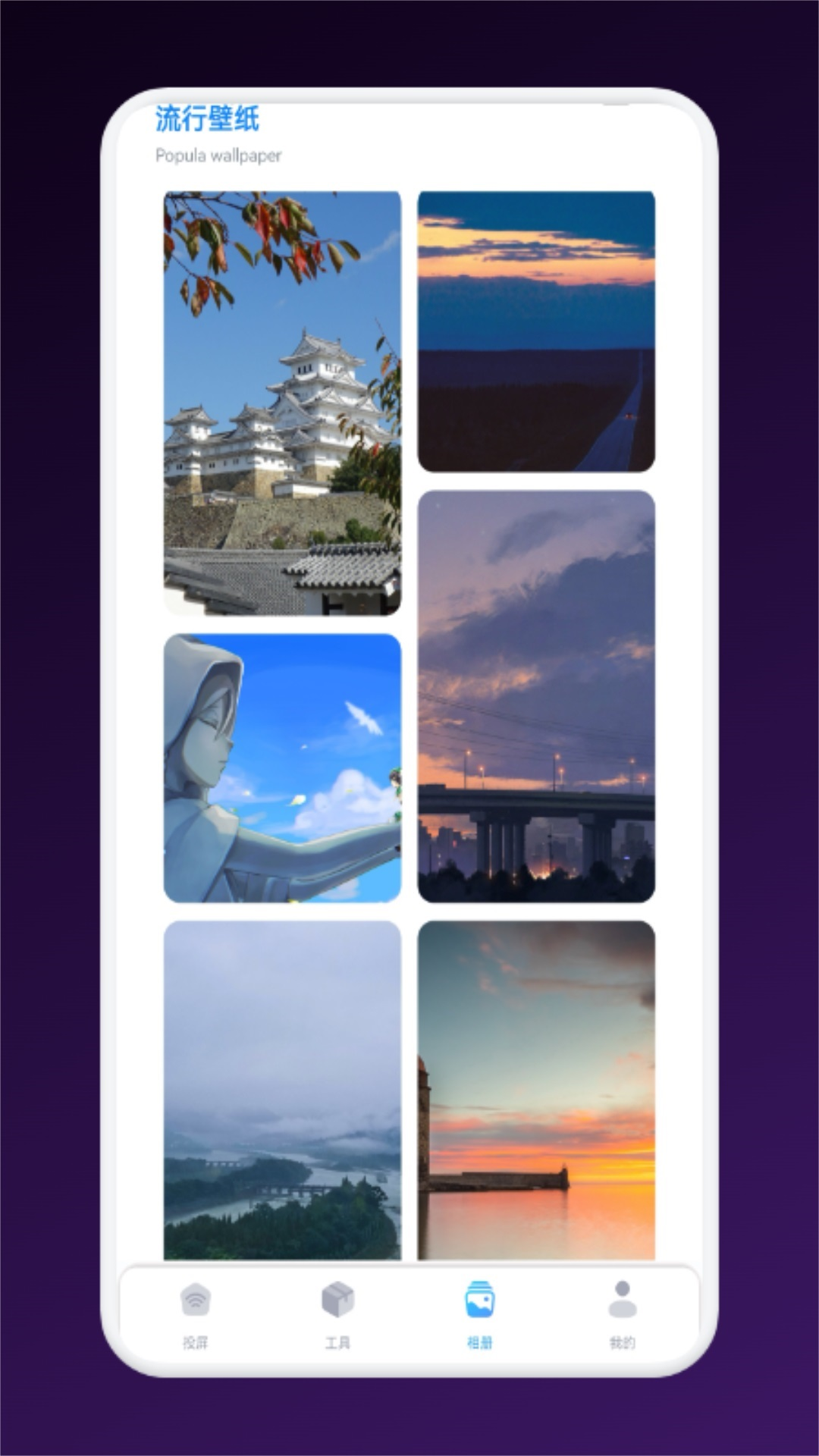 精彩截图-疾风视频2025官方新版