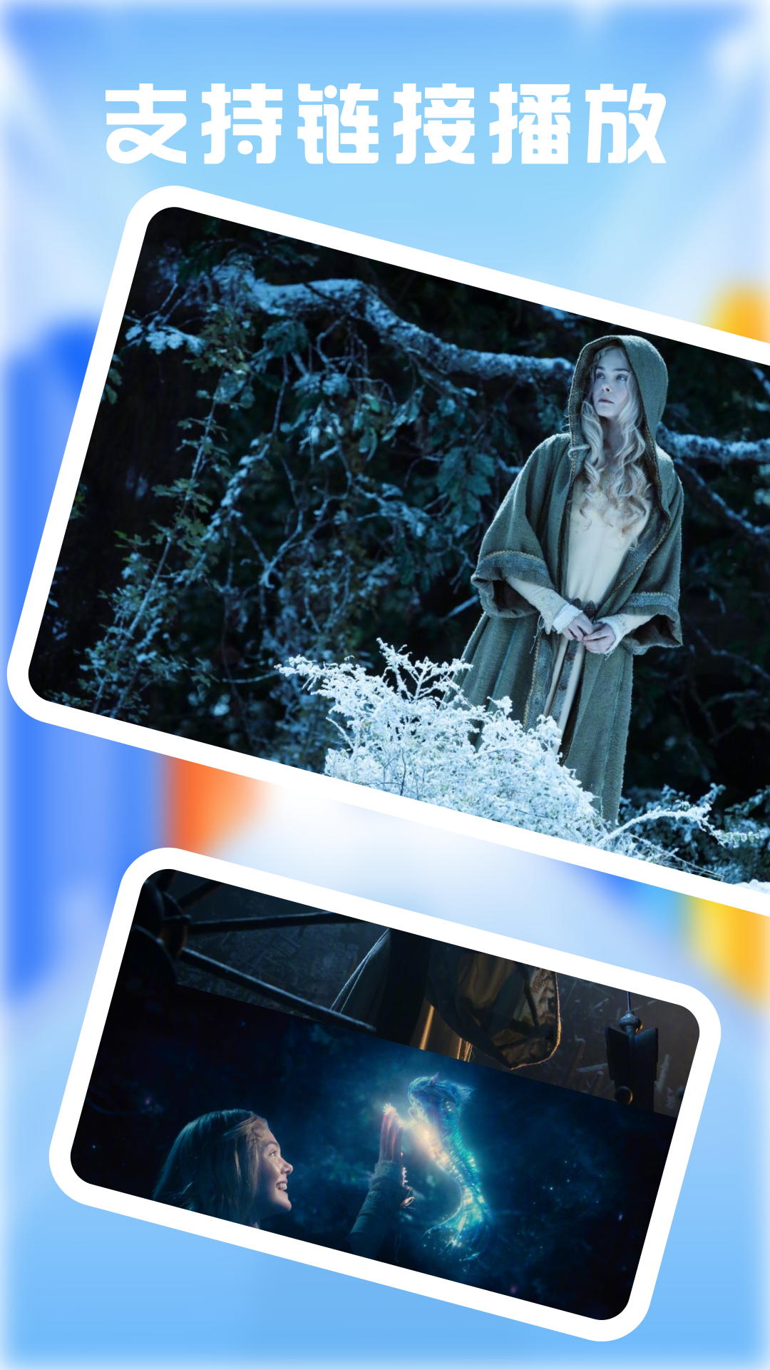 精彩截图-疾风视频2026官方新版