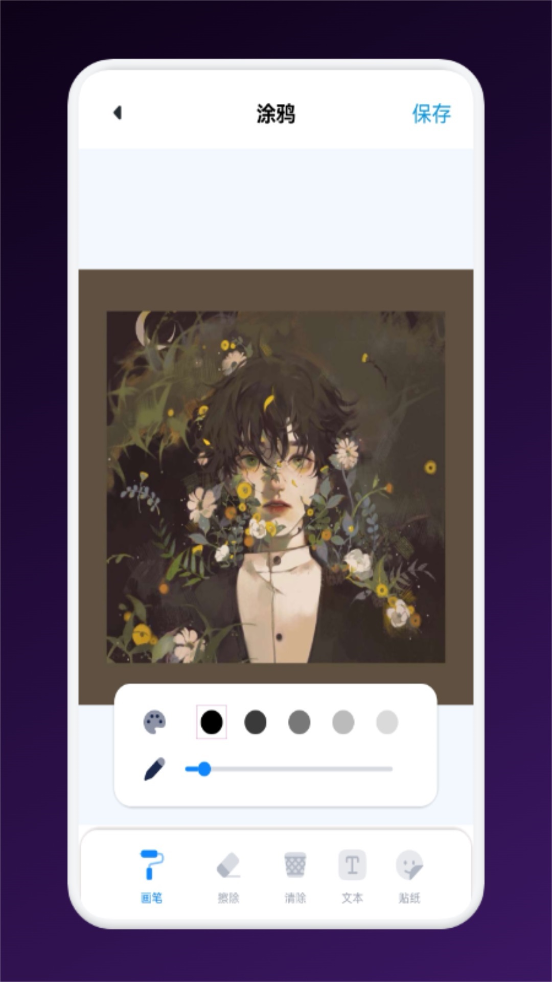 精彩截图-疾风视频2025官方新版