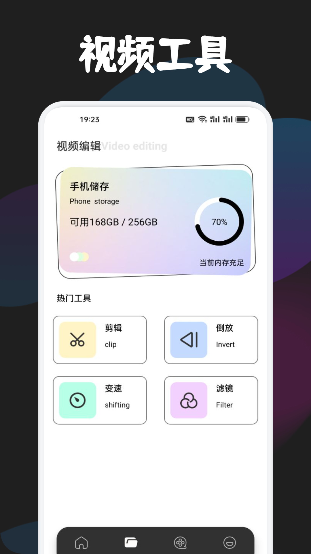 精彩截图-每日影视2025官方新版