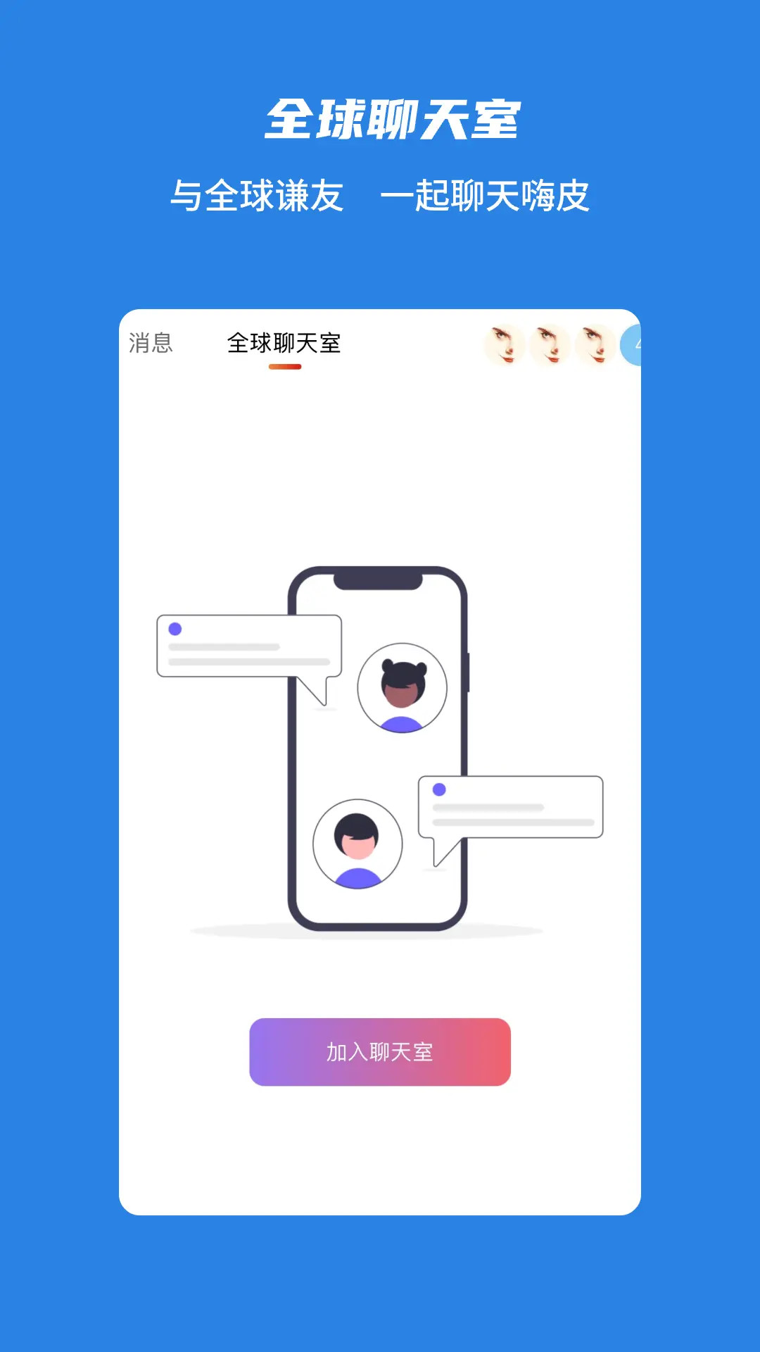 精彩截图-谦友星球2026官方新版