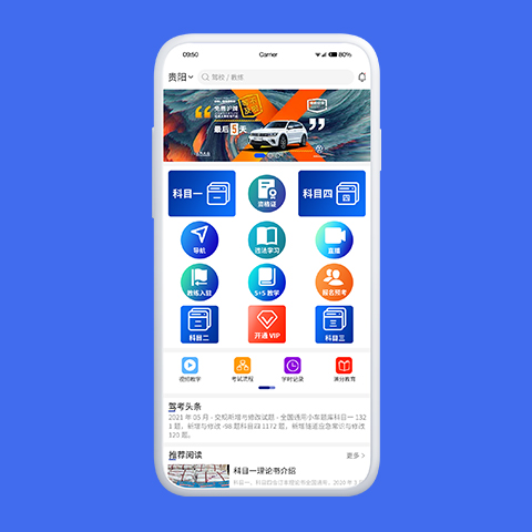 精彩截图-驾考云2025官方新版